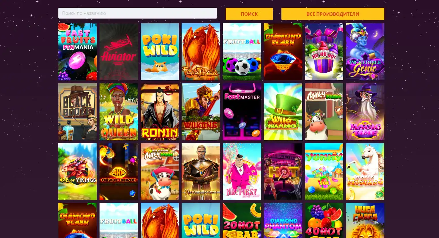 Игроки казино Fontan за ноутбуком стримят слоты